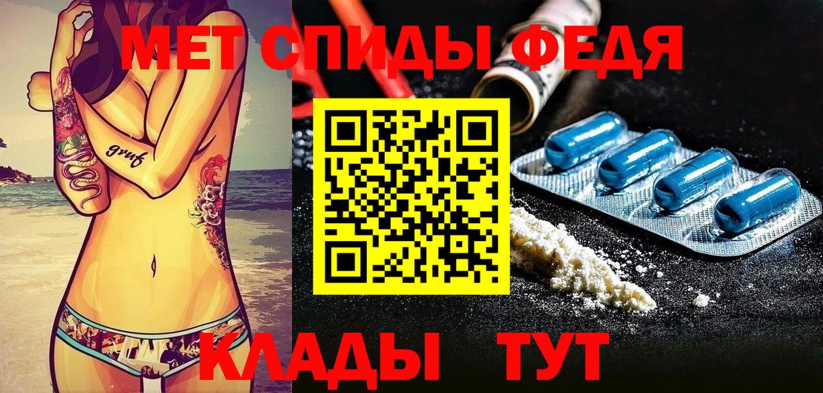 АМФЕТАМИН  АМФЕТАМИН Premium  Вход с VPN  Азов 