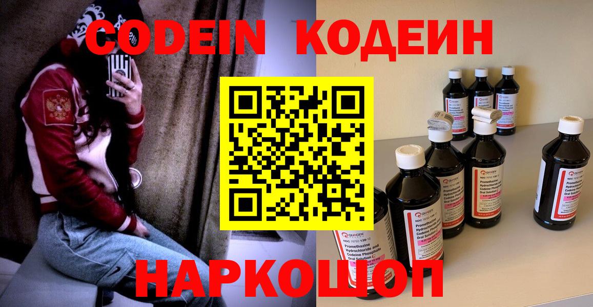 АМФЕТАМИН Азов