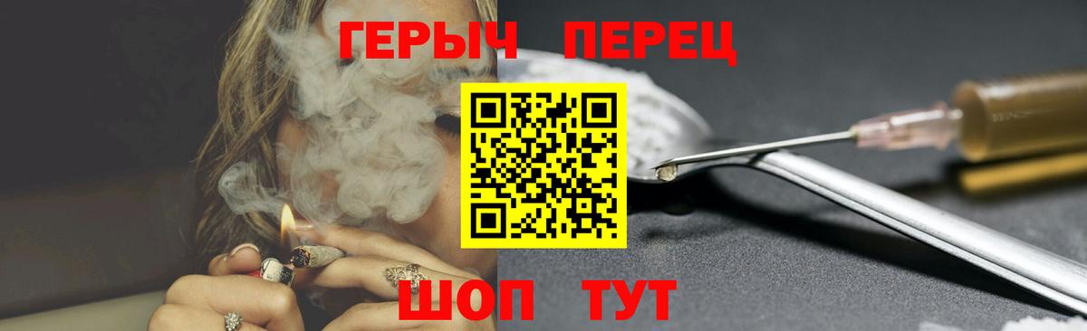 Героин герыч Азов