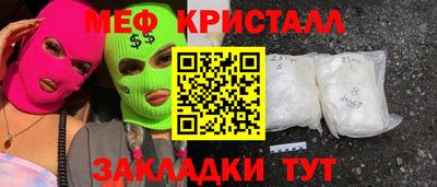 соль курить ск Коммунар