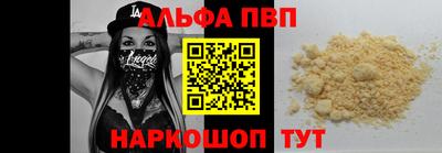 синтетический гашиш Комсомольск-на-Амуре