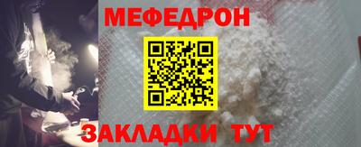 соль курить ск Коммунар