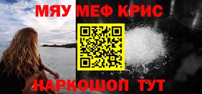 синтетический гашиш Комсомольск-на-Амуре
