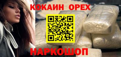 синтетический гашиш Комсомольск-на-Амуре