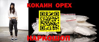 синтетический гашиш Комсомольск-на-Амуре