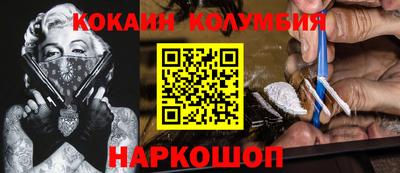 соль курить ск Коммунар