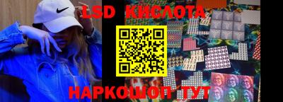 соль ск Конаково