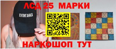 синтетический гашиш Комсомольск-на-Амуре