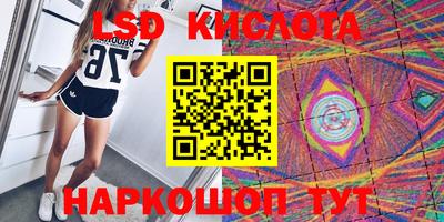 соль ск Конаково