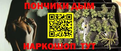 синтетический гашиш Комсомольск-на-Амуре