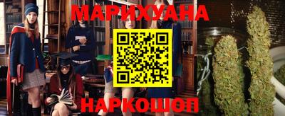 синтетический гашиш Комсомольск-на-Амуре