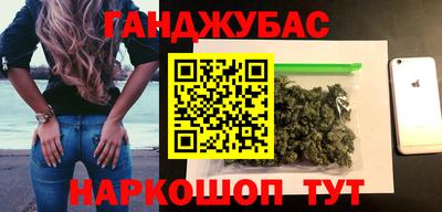 соль курить ск Коммунар
