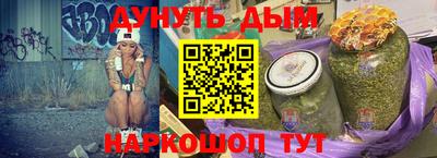 соль курить ск Коммунар