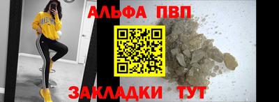 синтетический гашиш Комсомольск-на-Амуре
