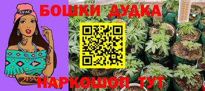соль курить ск Коммунар