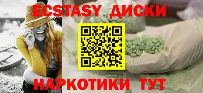 соль курить ск Коммунар