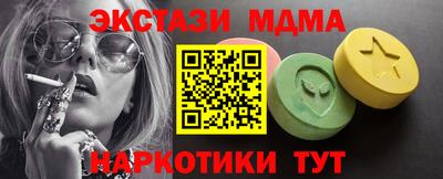 соль курить ск Коммунар
