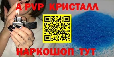 соль курить ск Коммунар