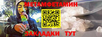 а пвп мука Краснознаменск