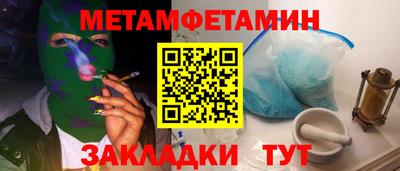 соль курить ск Коммунар