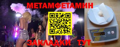 соль ск Конаково