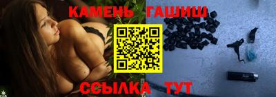 соль курить ск Коммунар