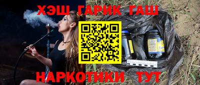 прущие грибы Краснокаменск