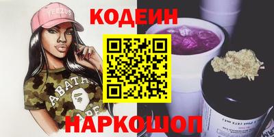 соль курить ск Коммунар