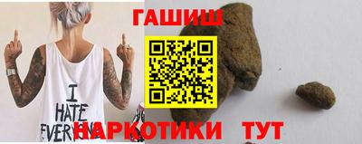 соль курить ск Коммунар