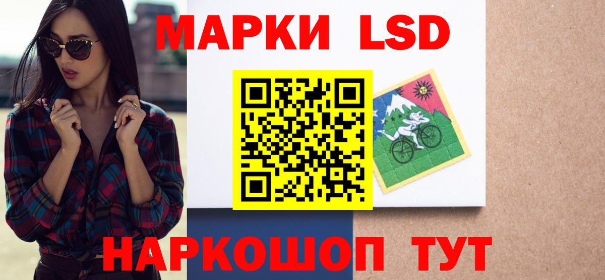 LSD-25 экстази ecstasy Азов