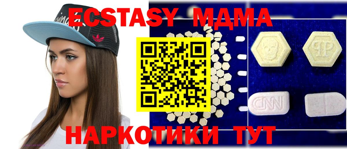 MDMA VHQ Азов