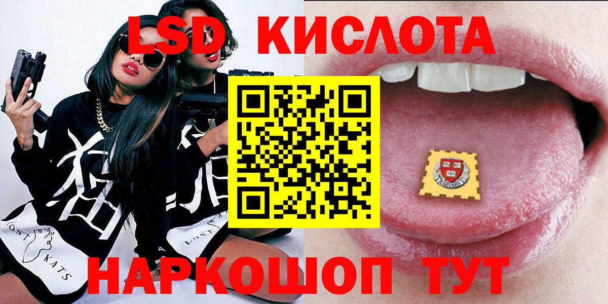 Марки NBOMe 1,8мг  Марки NBOMe 1,8мг  Вход с VPN  Марки NBOMe  Азов 