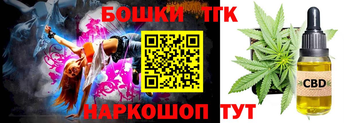 Азов  Канабис MAZAR  Бошки Шишки Ganja  Вход с VPN 